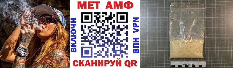 Амфетамин Розовый  Купить  Неман 
