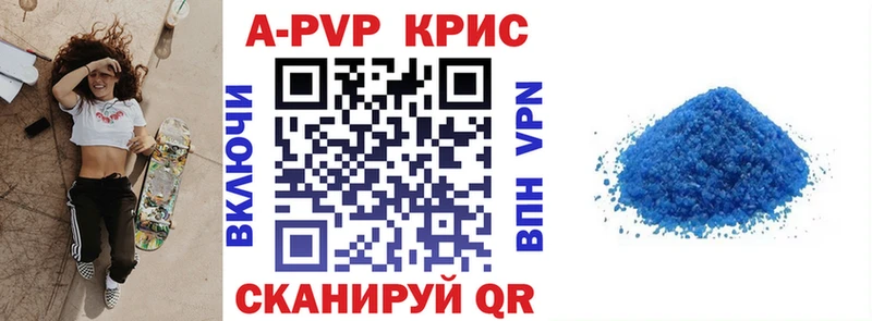 Купить  Неман  Alpha-PVP Соль 