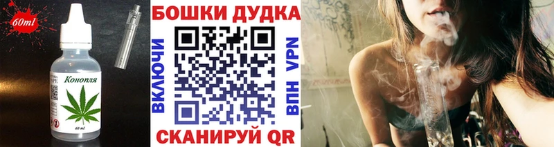 Купить  Неман  Печенье с ТГК конопля 