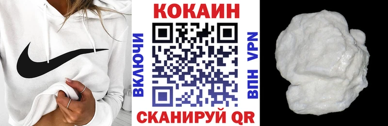 COCAIN Колумбийский  Купить  Неман 