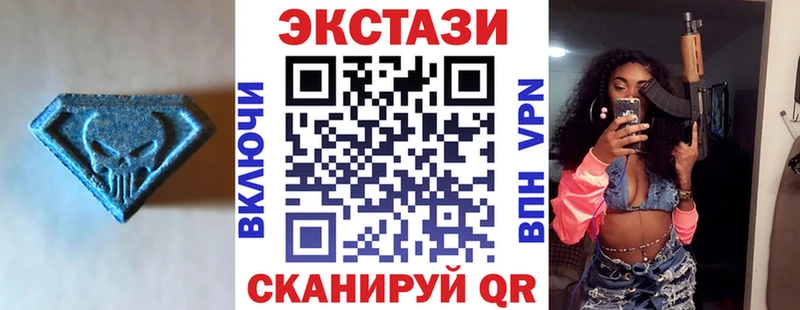 Купить  Неман  ЭКСТАЗИ таблы 
