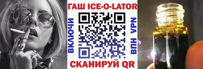 Купить  Неман  Гашиш hashish 