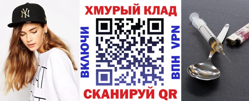 ГЕРОИН хмурый  Купить  Неман 