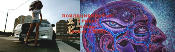кристаллы Осташков