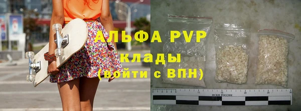 дистиллят марихуана Осинники