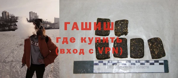кристаллы Осташков