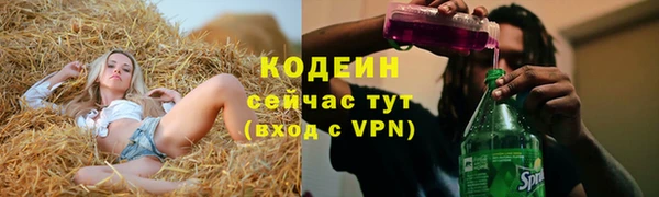 кристаллы Осташков
