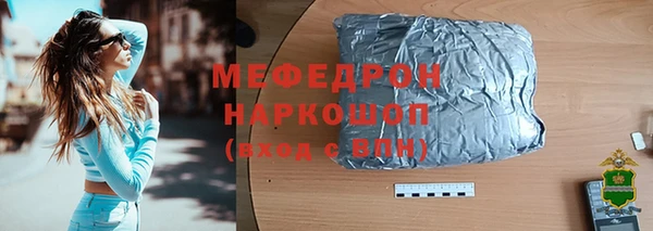 кристаллы Осташков