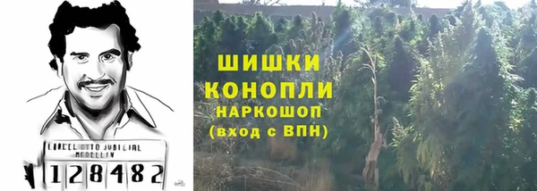 кристаллы Осташков