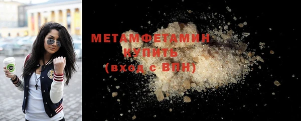 кристаллы Осташков