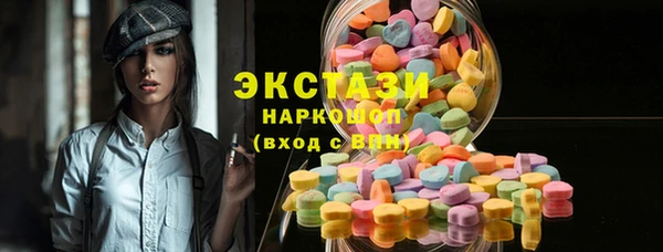 дистиллят марихуана Осинники