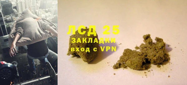 дистиллят марихуана Осинники