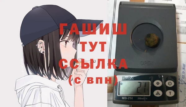 кристаллы Осташков