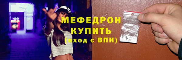 кристаллы Осташков