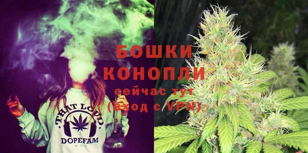 дистиллят марихуана Осинники