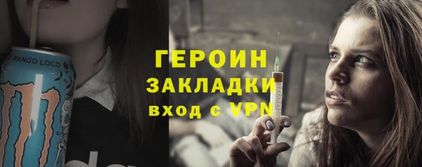 дистиллят марихуана Осинники