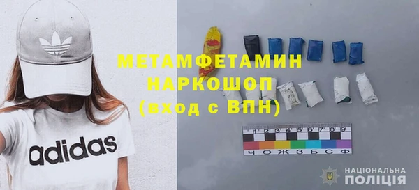 дистиллят марихуана Осинники
