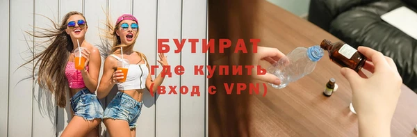 дистиллят марихуана Осинники
