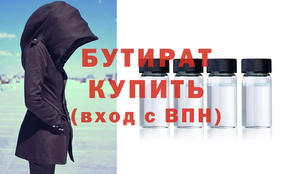 дистиллят марихуана Осинники