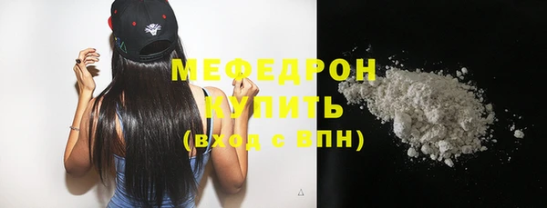 дистиллят марихуана Осинники