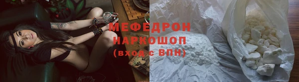 дистиллят марихуана Осинники