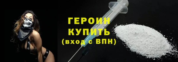 кристаллы Осташков