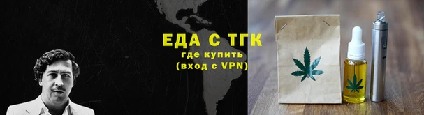 кристаллы Осташков