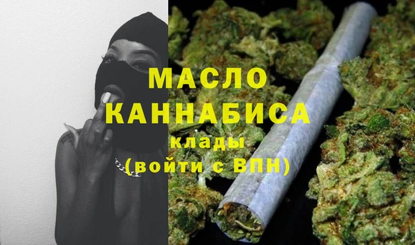 дистиллят марихуана Осинники