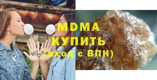 МДМА Остров