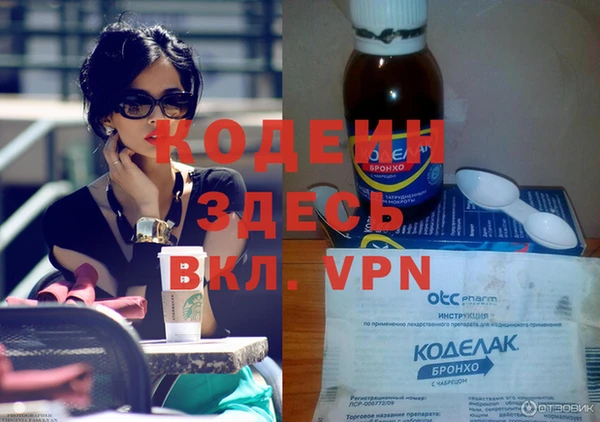 кристаллы Осташков