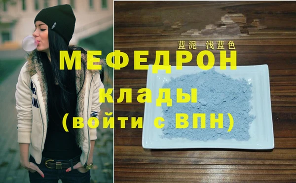 дистиллят марихуана Осинники