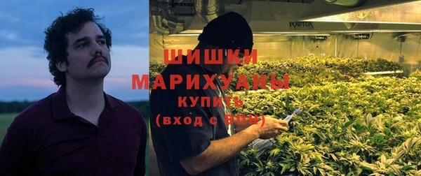 дистиллят марихуана Осинники