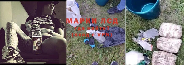 кристаллы Осташков