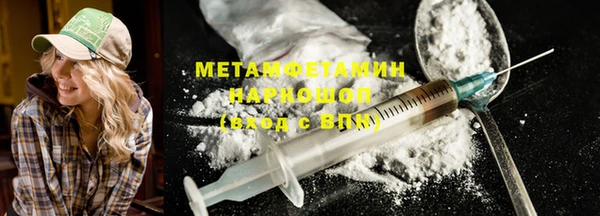 дистиллят марихуана Осинники