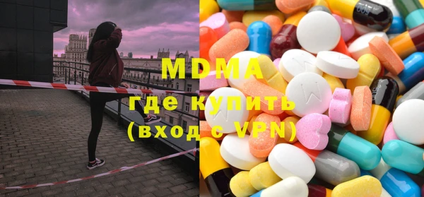 дистиллят марихуана Осинники