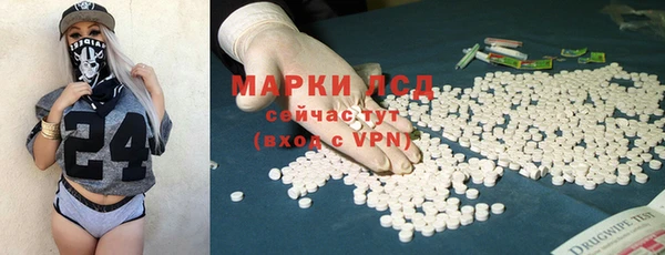 кристаллы Осташков