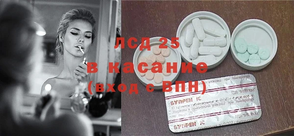 кристаллы Осташков