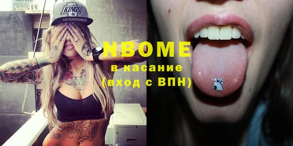 кристаллы Осташков