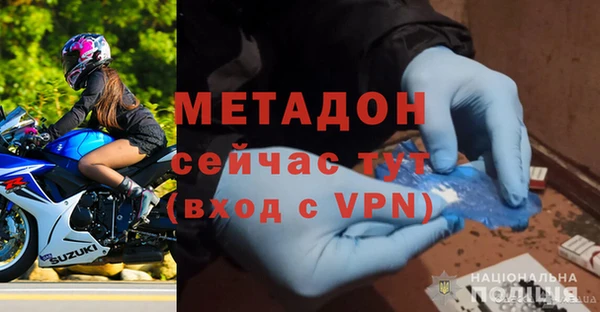 кристаллы Осташков