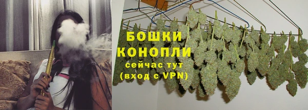 дистиллят марихуана Осинники