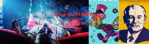 дистиллят марихуана Осинники