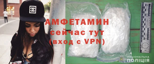кристаллы Осташков
