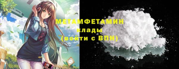 дистиллят марихуана Осинники