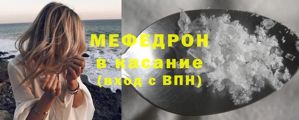 кристаллы Осташков