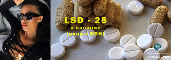 кристаллы Осташков