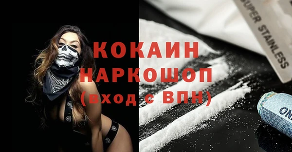 дистиллят марихуана Осинники