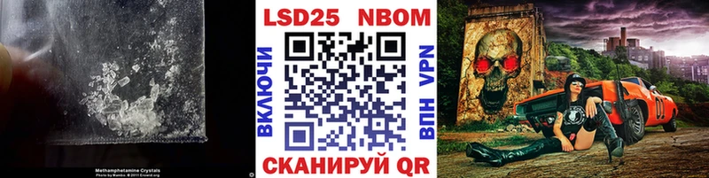 Купить закладки  Неман  LSD-25 экстази ecstasy 
