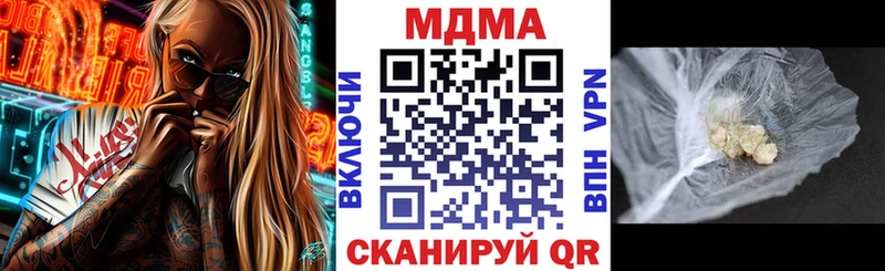 Купить  Неман  MDMA кристаллы 
