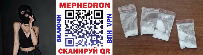 Мефедрон кристаллы  Неман 