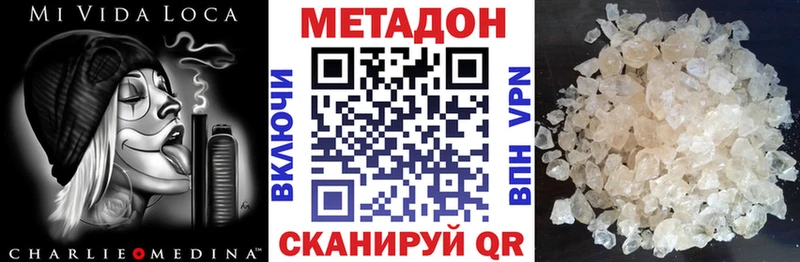 Купить  Неман  МЕТАДОН кристалл 